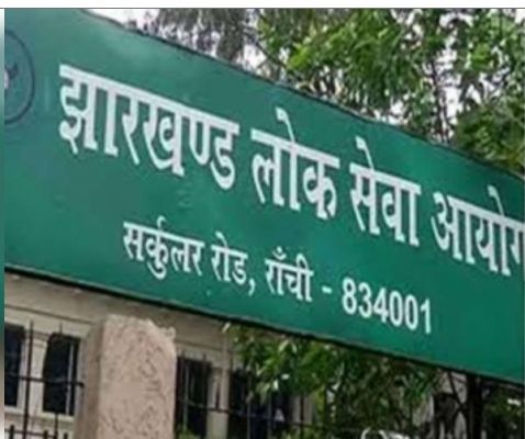 झारखंड में जेपीएससी की परीक्षाओं की गड़बड़ी के मामले में सीबीआई ने दायर की चार्जशीट, 37 लोग बने आरोपी