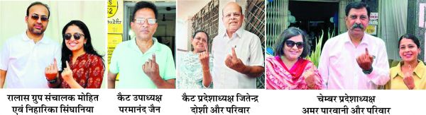रायपुर लोकसभा में व्यापारी वर्ग द्वारा जोर-शोर मतदान