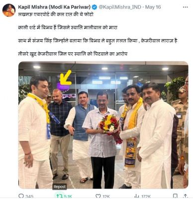 ‘छत्तीसगढ़’ का  संपादकीय :   केजरीवाल की रफ्तार से  किसी और का उत्थान  और पतन नहीं हुआ था..