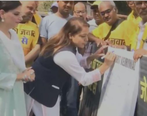 'जेल का जवाब वोट से', केजरीवाल की गिरफ्तारी के विरोध में ‘आप’ का अभियान 