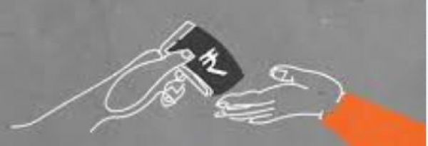 भ्रष्टाचार का हाथी