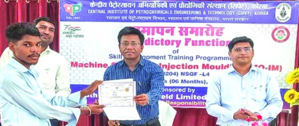  सिपेट कोरबा में एसईसीएल का कौशल विकास प्रशिक्षण सफल