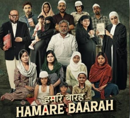 कर्नाटक सरकार ने 'हमारे बारह' पर लगाया बैन, कहा- इससे दंगे भड़क सकते हैं 