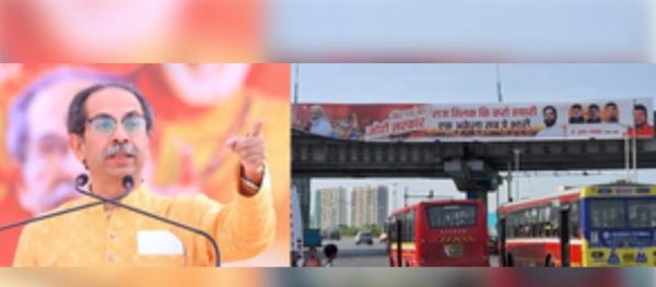 उद्धव ठाकरे के घर के बाहर शिंदे गुट ने लगाए पोस्टर, लिखा- 'फिर एक बार मोदी सरकार!' 