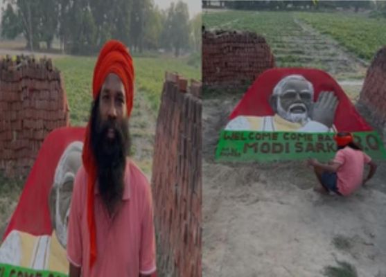 पीएम मोदी के स्वागत में रूपेश सिंह ने बनाई खास रेत की आकृति, हर तरफ चर्चा 