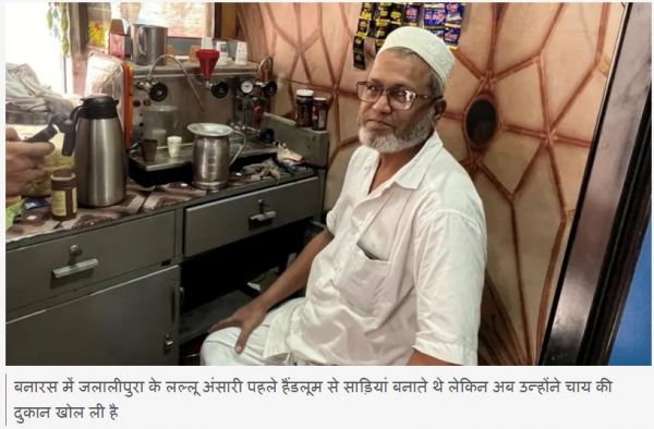 बनारस में नरेंद्र मोदी की जीत का अंतर इतना कम कैसे हुआ, क्या कह रहे हैं बनारसी