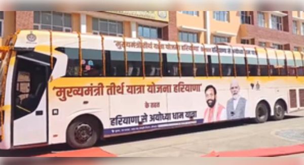 मुख्यमंत्री तीर्थ यात्री योजना के तहत अंबाला से अयोध्या के लिए बस रवाना 