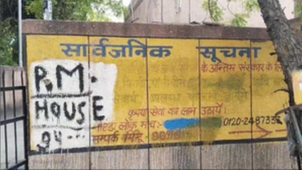 नोएडा के पोस्टमार्टम हाउस में तीन दिनों में पहुंचे 75 शव 