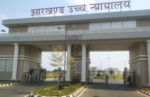झारखंड हाई कोर्ट में सरकार ने कहा, एक दर्जन संवैधानिक संस्थाओं में नियुक्ति जल्द 