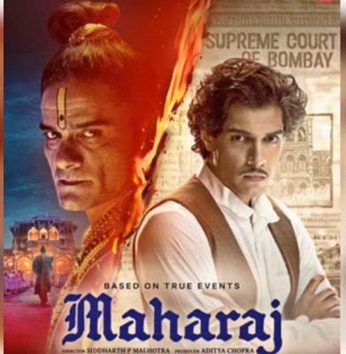 रिलीज के बाद 'महाराज' विवाद पर खुलकर बोले जुनैद, जयदीप अहलावत और सिद्धार्थ पी. मल्होत्रा 