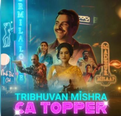 मानव कौल स्टारर 'त्रिभुवन मिश्रा: सीए टॉपर' सीरीज का पहला पोस्टर जारी 