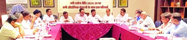 नई औद्योगिक पॉलिसी पर चर्चा और सुझावों के लिए छग के प्रमुख औद्योगिक संगठनों की बैठक