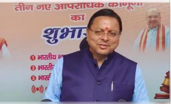 तीन नए आपराधिक कानून लागू करने पर उत्तराखंड सीएम ने पीएम मोदी का जताया आभार 