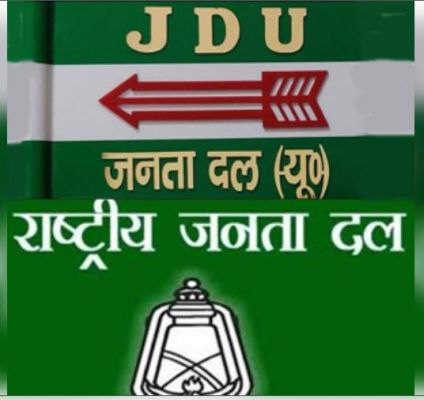 बिहार : रूपौली उपचुनाव में घमासान; राजद-जदयू के लिए बना प्रतिष्ठा का सवाल