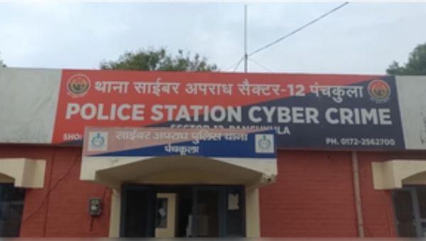 हरियाणा : क्रिप्टो करेंसी के नाम पर 9 करोड़ 68 लाख रुपये की ठगी
