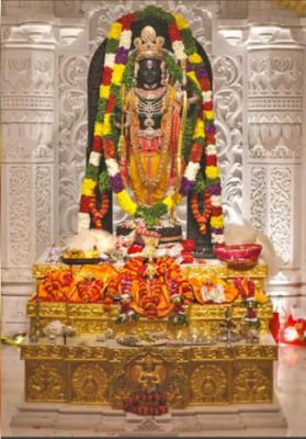 राजस्थान सरकार ने स्कूल कैलेंडर में रामलला प्राण प्रतिष्ठा दिवस को किया शामिल 