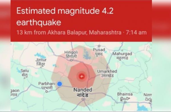 महाराष्ट्र के हिंगोली में 4.5 तीव्रता का आया भूकंप, कोई हताहत नहीं 