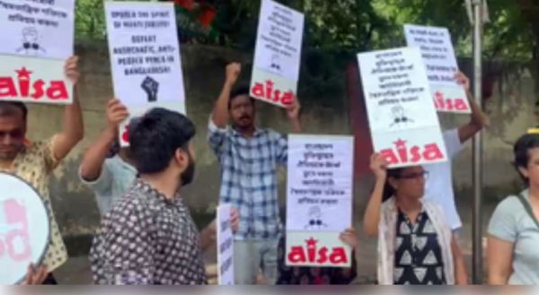 ऑल इंडिया स्टूडेंट एसोसिएशन ने दिल्ली में बांग्लादेश सरकार के खिलाफ किया प्रदर्शन 