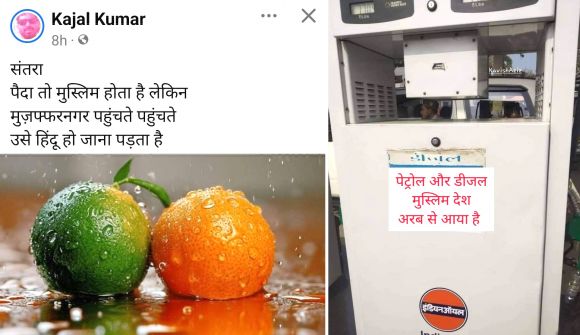 ‘छत्तीसगढ़’ का  संपादकीय :  सुप्रीम कोर्ट को अब न सुनाई  पड़ रही हेट-स्पीच, और  न दिख रही हेट-हरकतें!