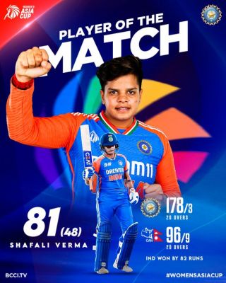 भारतीय महिला क्रिकेट की स्टार हैं 'लेडी सहवाग' के नाम से मशहूर शेफाली वर्मा 