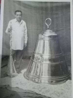 हम उस देश के वासी है, जहां...