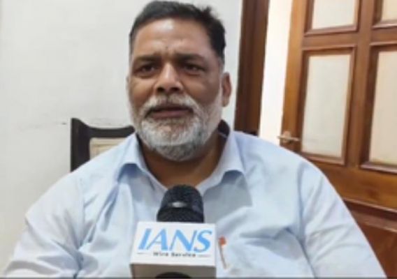 अग्निवीर योजना लाकर देश को अग्निपथ के रास्ते पर धकेल दिया : पप्पू यादव 