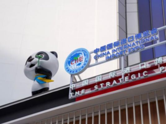 7वां चीन अंतर्राष्ट्रीय आयात एक्सपो 5 से 10 नवंबर तक शांगहाई में होगा 