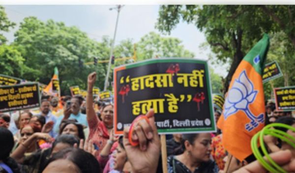 छात्रों की मौत पर फूटा भाजपा का गुस्सा, सड़क पर उतरे सांसद, उठाई मांग- बर्खास्त हो केजरीवाल सरकार 