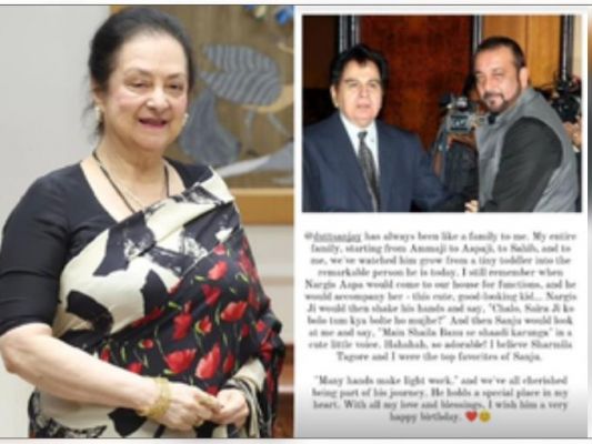 जब सायरा बानो से शादी करना चाहते थे संजय दत्त... 