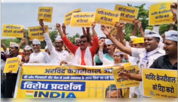 केजरीवाल की गिरफ्तारी के विरोध में आप कार्यकर्ताओं का पटना में हल्ला बोल