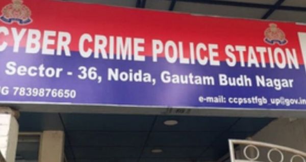नोएडा साइबर क्राइम टीम ने एक महीने में 11 अपराधी पकड़े, पीड़ितों को 1.29 करोड़ रुपए मिले वापस