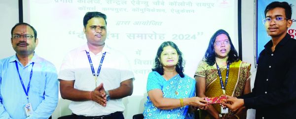 प्रगति कॉलेज प्रथम वर्ष के लिए  दीक्षारंभ समारोह का आयोजन   