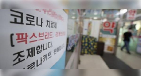 दक्षिण कोरिया के सीवेज ट्रीटमेंट प्लांट में मिला कोविड 19 वायरस 