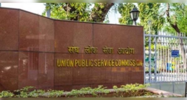 लेटरल एंट्री को लेकर केंद्र सरकार ने पीछे खींचे कदम, यूपीएससी को लिखा पत्र 