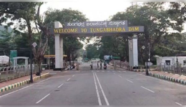 तुंगभद्रा बांध पर लगा प्रतिबंध हटाया गया, गेट टूटने के बाद लगी थी धारा 144 