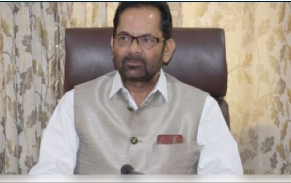 संशोधन वक्त और वक्फ दोनों की जरूरत, जेपीसी में खुले दिल से होगा विचार : मुख्तार अब्बास नकवी 