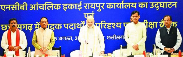 ‘छत्तीसगढ़’ का  संपादकीय :  नशे के कारोबार के कई पहलू, तुरंत कार्रवाई हो