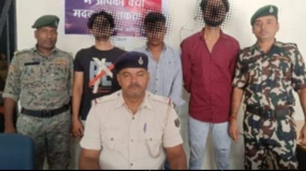 बिहार : युवक के प्राइवेट पार्ट में मिर्च डालने के मामले में अब तक 5 आरोपी गिरफ्तार 