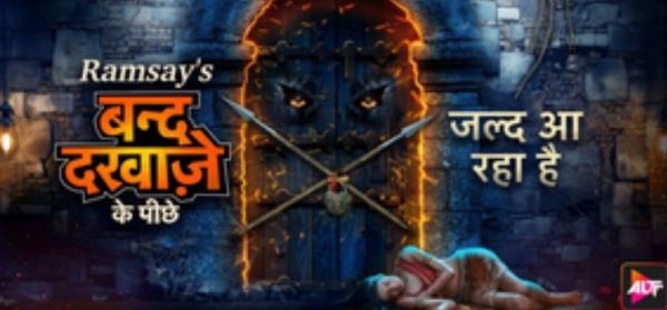 रामसे ब्रदर्स की वापसी : नए हॉरर सीरीज 'बंद दरवाजे के पीछे' से कराएंगे डर का अनुभव 