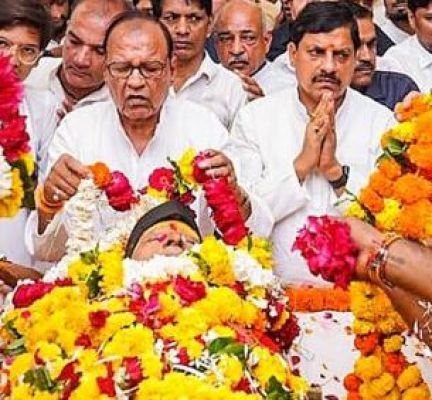 मध्यप्रदेश के मुख्यमंत्री मोहन यादव के पिता का अंतिम संस्कार किया गया