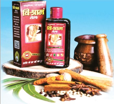 आयुर्वेदिक विश्राम तेल की बढ़ती लोकप्रियता
