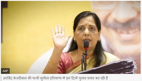 हरियाणा चुनाव में कांग्रेस और आप  के अलग-अलग लडऩे का असर क्या होगा?