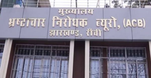 रांची : हजारीबाग के एसडीओ और उनके परिवार से जुड़े लोगों के आवासों पर एसीबी की छापेमारी