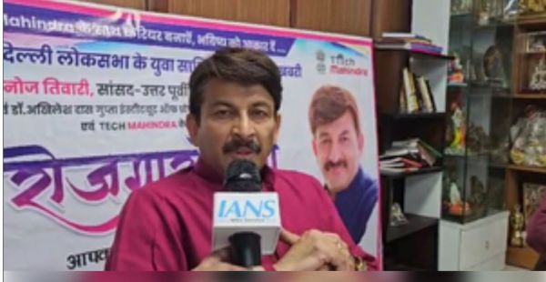 जो भ्रष्टाचार के आरोप में जेल से बेल पर बाहर आए हैं, वह अपनी तुलना भगवान राम से करेंगे? : मनोज तिवारी 