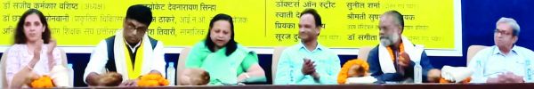 योग, प्राकृतिक चिकित्सा, आहार विज्ञान को शैक्षिक पाठ्यक्रम में शामिल करने महासभा