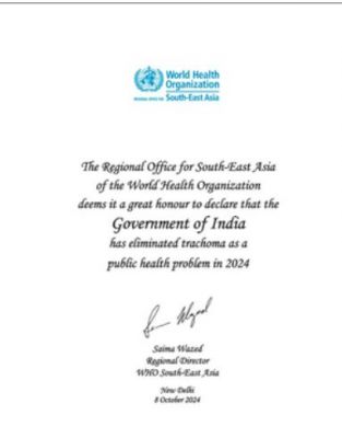 डब्ल्यूएचओ ने अंधेपन का कारण बनने वाले ट्रेकोमा को खत्म करने के लिए भारत को बधाई दी 