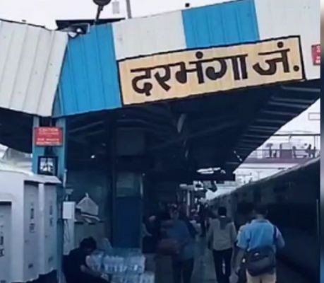 सुरक्षित दरभंगा पहुंचे दुर्घटनाग्रस्त 'बागमती सुपरफास्ट एक्सप्रेस' के यात्री, प्रशासन का जताया आभार