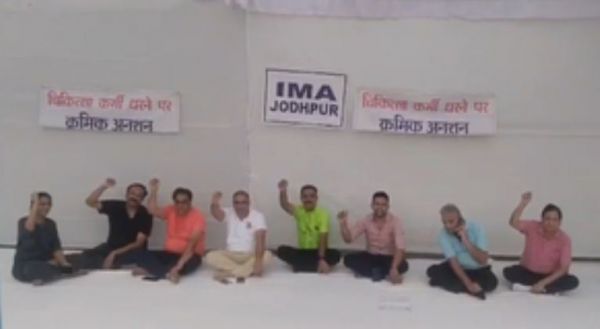 कोलकाता के डॉक्टरों के समर्थन में जोधपुर के डॉक्टर भी उतरे, 12 घंटे का क्रमिक अनशन किया शुरू 