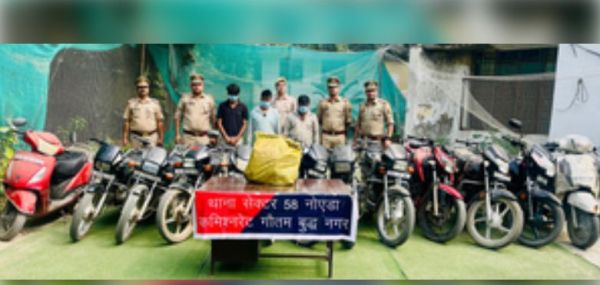 नोएडा में तीन अंतरराज्यीय वाहन चोर गिरफ्तार, 13 मोटरसाइकिल बरामद 