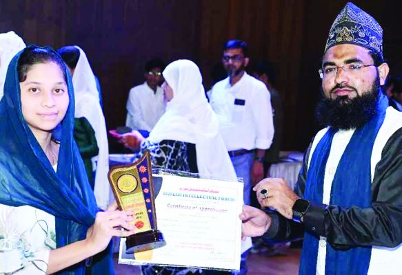 मुस्लिम इंटेलेक्च्युअल फोरम में चार सौ विद्यार्थियों को प्रोत्साहन